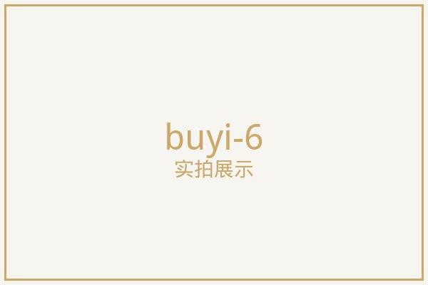 北京罗马帘