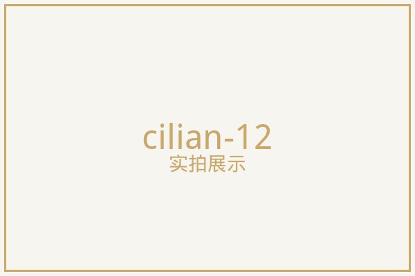 昌平区磁吸门帘