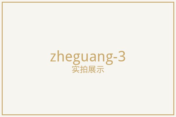 北京涂层遮光