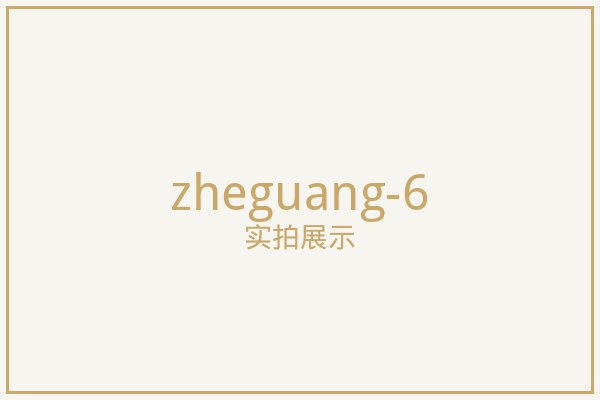 北京影音室遮光